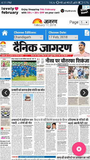Chandigarh News - Chandigarh Hindi News Paper 2020