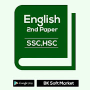 English  second paper HSC