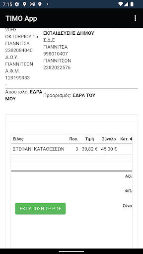 TIMO App Screen 2