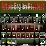 Cover Image of डाउनलोड Arabic English Keyboard  APK