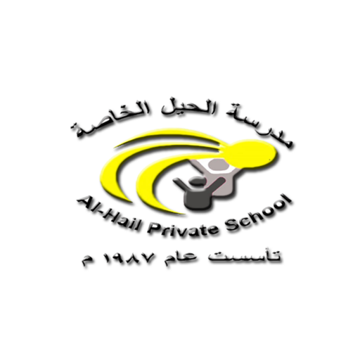 AlHail Private School