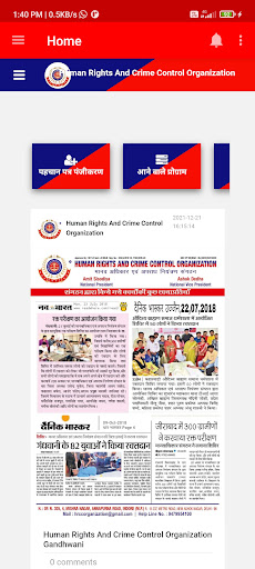 Android application Human Rights And Crime Control screenshort