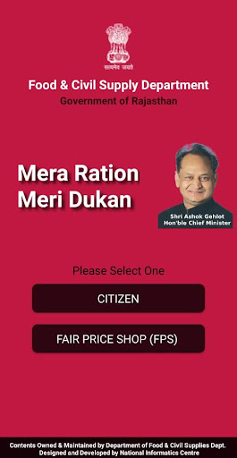 Android application Mera Ration Meri Dukan screenshort