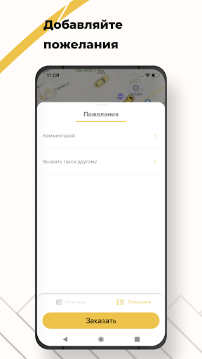 Такси Автолюкс Screen 2