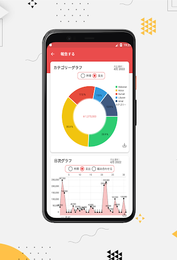 アプリのプレビュー