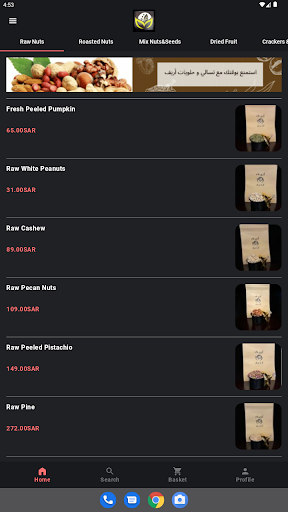 Android application Arif screenshort