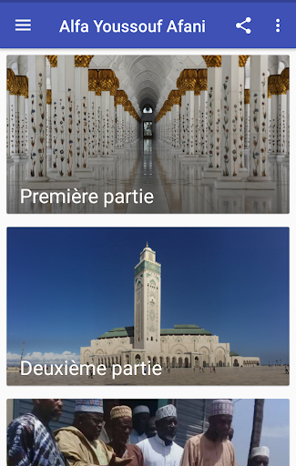 Alfa Youssouf Afani Screen 2