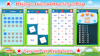 screenshot of Multiplication Tables Game