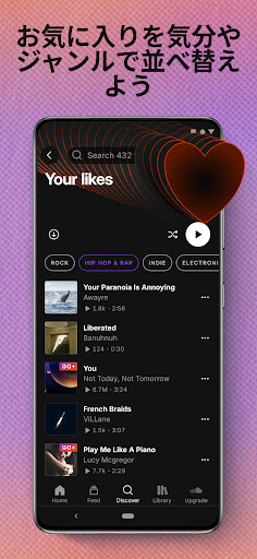 SoundCloud - 音楽＆オーディオ screenshot 5