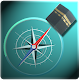 Qibla  Compass - Qibla direction finder Изтегляне на Windows