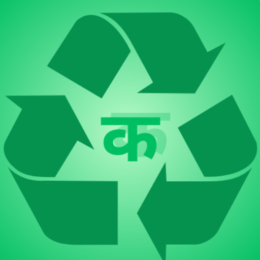 Kabad Pickup ऑनलाइन कबाड़ बेचे logo
