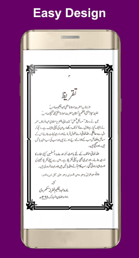 Masail Ghusal k Masail e Ghusa Screen 2