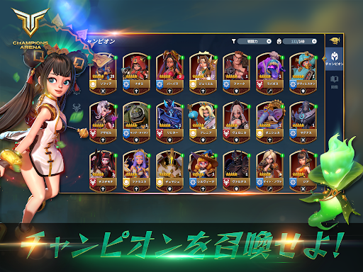 アプリのプレビュー