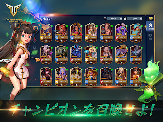 Game screenshot チャンピオンズ・アリーナ mod apk