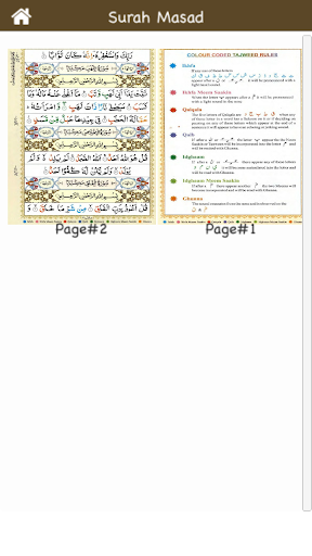 Surah Masad (Surah Lahab) Colo Screen 3