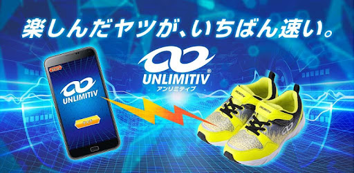 Unlimitiv アンリミティブ Google Play のアプリ