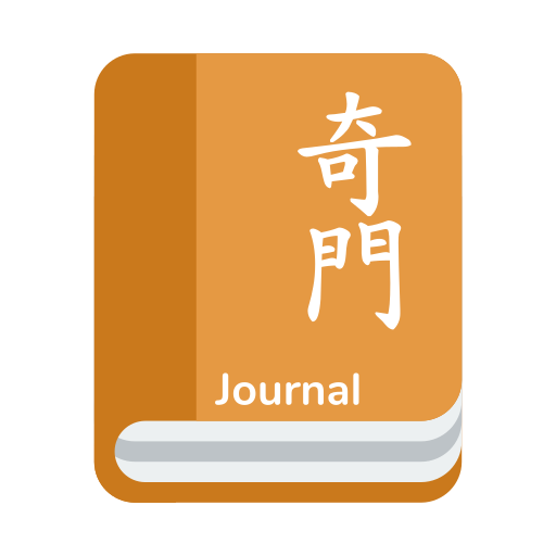 qimen-journal-for-pc-mac-windows-11-10-8-7-free-download