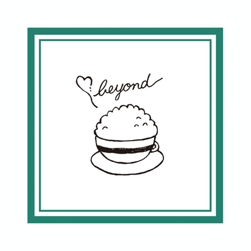 Cozy Cafe & Bar beyond logo