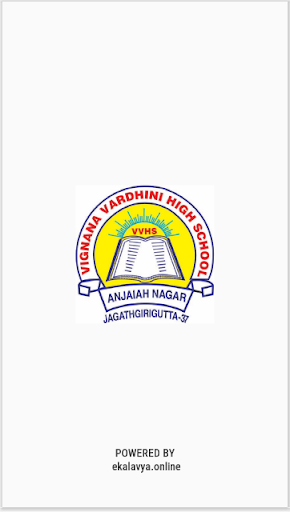 Vignana Vardhini High School Screen 3