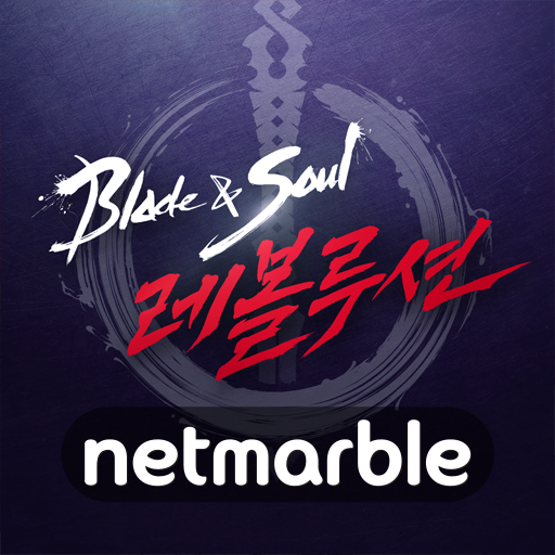 블레이드&소울 레볼루션 logo