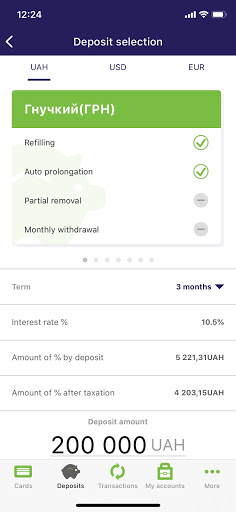 AP Bank Agroprosperis Bank Screen 2