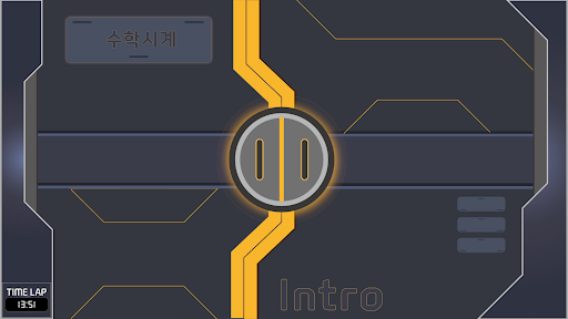 수학 방탈출  AMAZING A.I. MATHCAPE