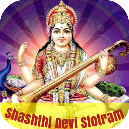 Shashthi Devi Stotram  Icon
