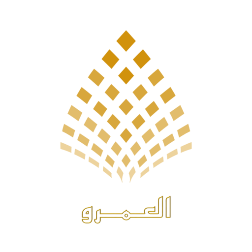 العمرو logo