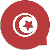 Tunis Chat شات بنات وشباب تونس icon