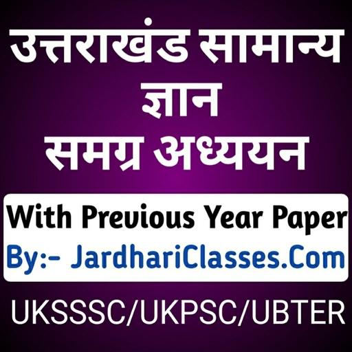 Uttarakhand General Knowledge logo