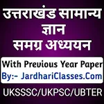 Cover Image of Download Uttarakhand General Knowledge 2.3 APK