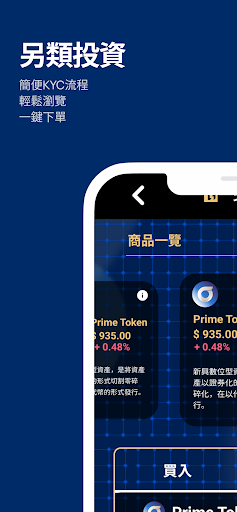 GP Investments Screen 2