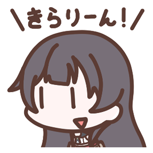 電源x Twinkle 艦これスリープツール Apps On Google Play