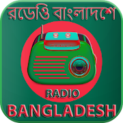 Top 20 Music & Audio Apps Like Radio Bangladesh - Best Alternatives