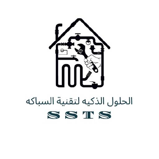 مكعب السباكه logo