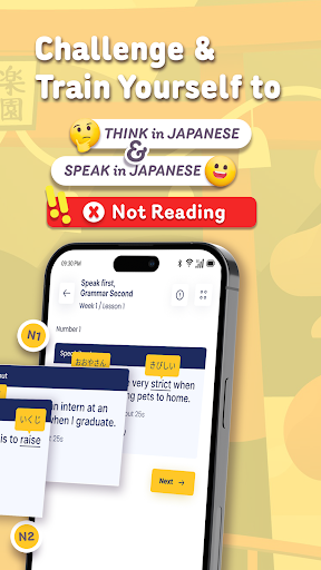 Studrill: Japanese Speaking Screen 3