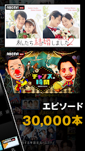 Abema アベマ 新しい未来のテレビ Google Play のアプリ