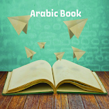 Arabic book best book icon