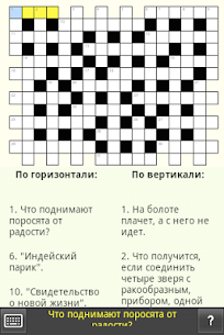 Russian Crosswords For PC installation