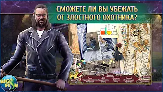 Game screenshot За гранью. Потерянные сказки apk download