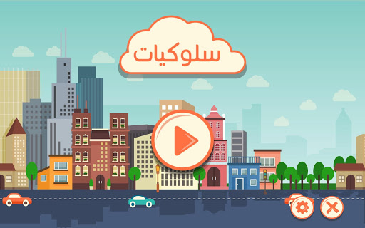 Android application Behaviours screenshort