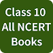 Class 10 Ncert Books - Androidアプリ
