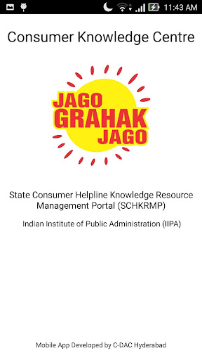 Android application Consumer Knowledge Centre screenshort