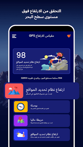 معاينة التطبيق