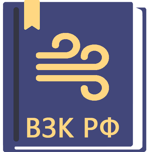 Логотип 60-ФЗ. 100 Товаров России 2022 иконка. 60 закон рф