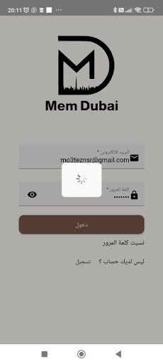 Mem Dubai Screen 3
