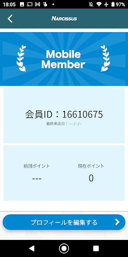 Gym&salon ナルシス Screen 3