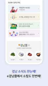 스크린샷 이미지