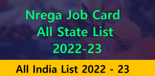 Nrega Job Card List 2022