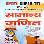 Cover Image of Download Chandra Math STET CTET EXAM  APK